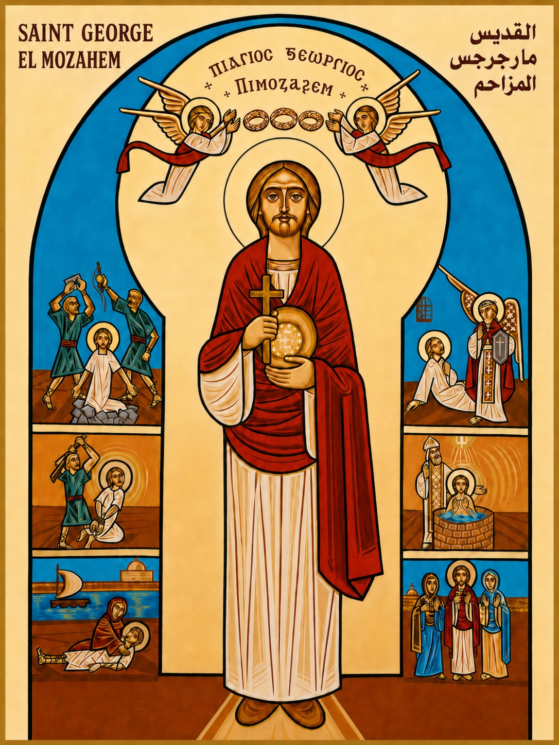 St. George El-Mozahem icon